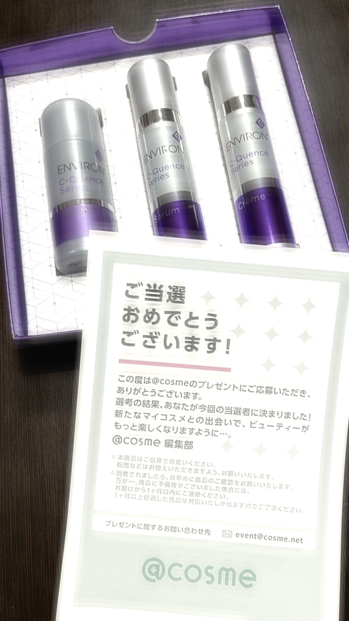 エンビロン / Ｃ－クエンスミニセットの公式商品情報｜美容・化粧品 