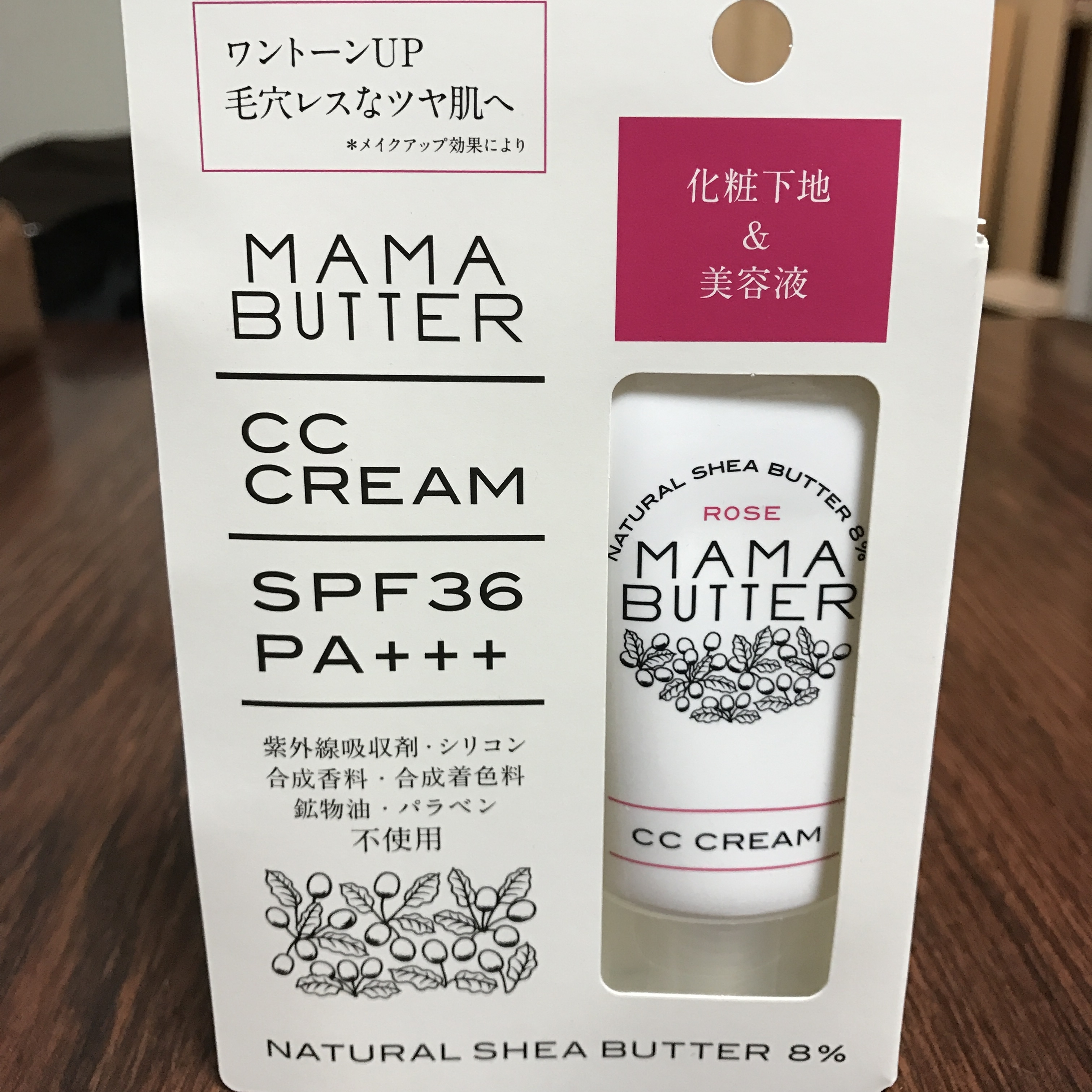 販売 ママバター cc クリーム 口コミ