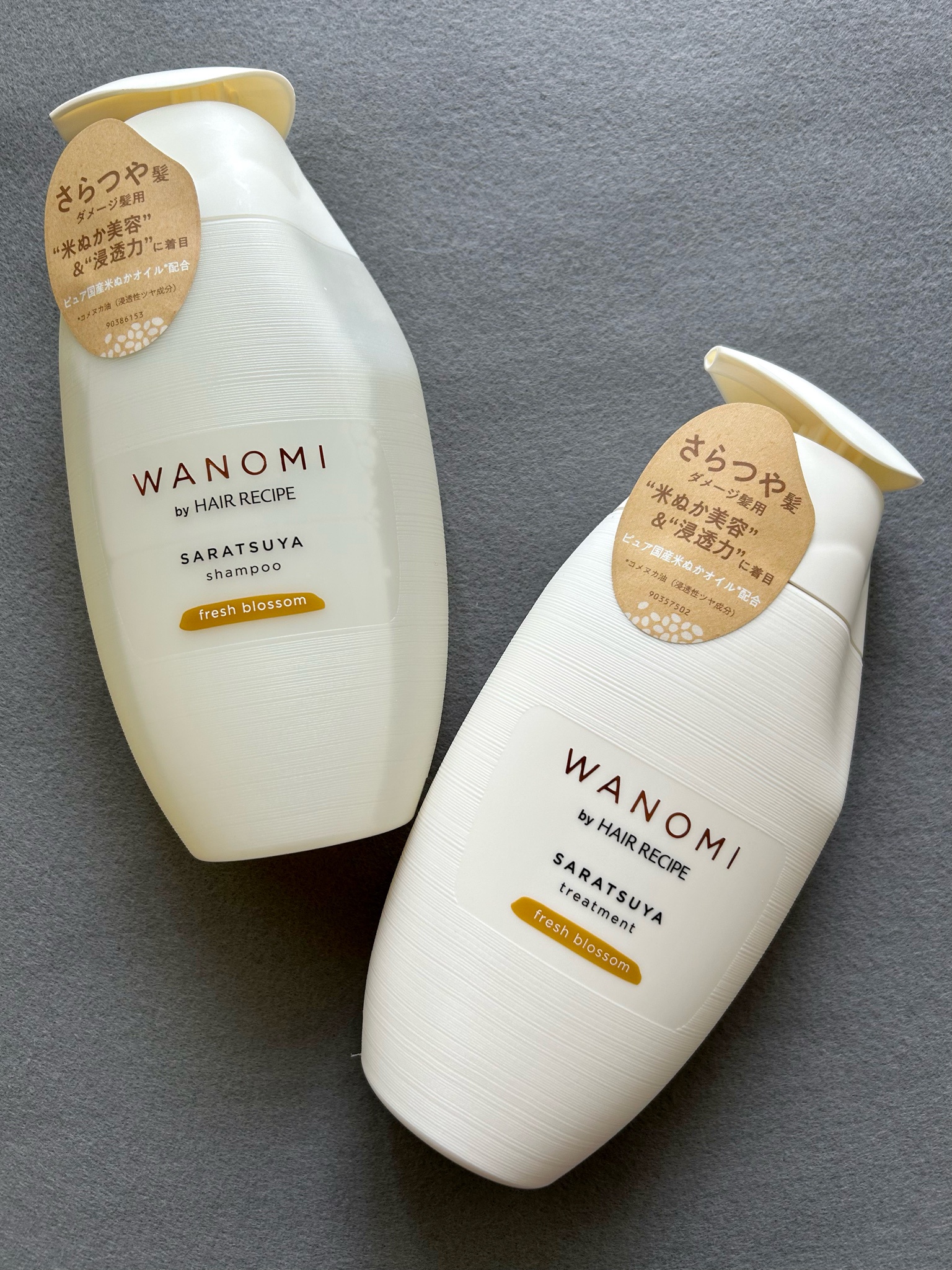 和の実 by ヘアレシピ / さらつや シャンプー/トリートメントの 和の実 by ヘアレシピ / さらつや シャンプー/トリートメントの