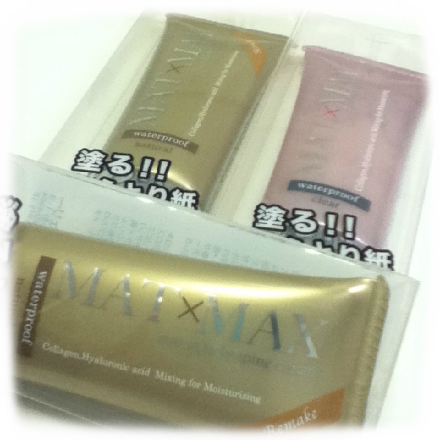 激安の マットマックス Rの商品情報｜美容・化粧品 マットマックス / 化粧下地