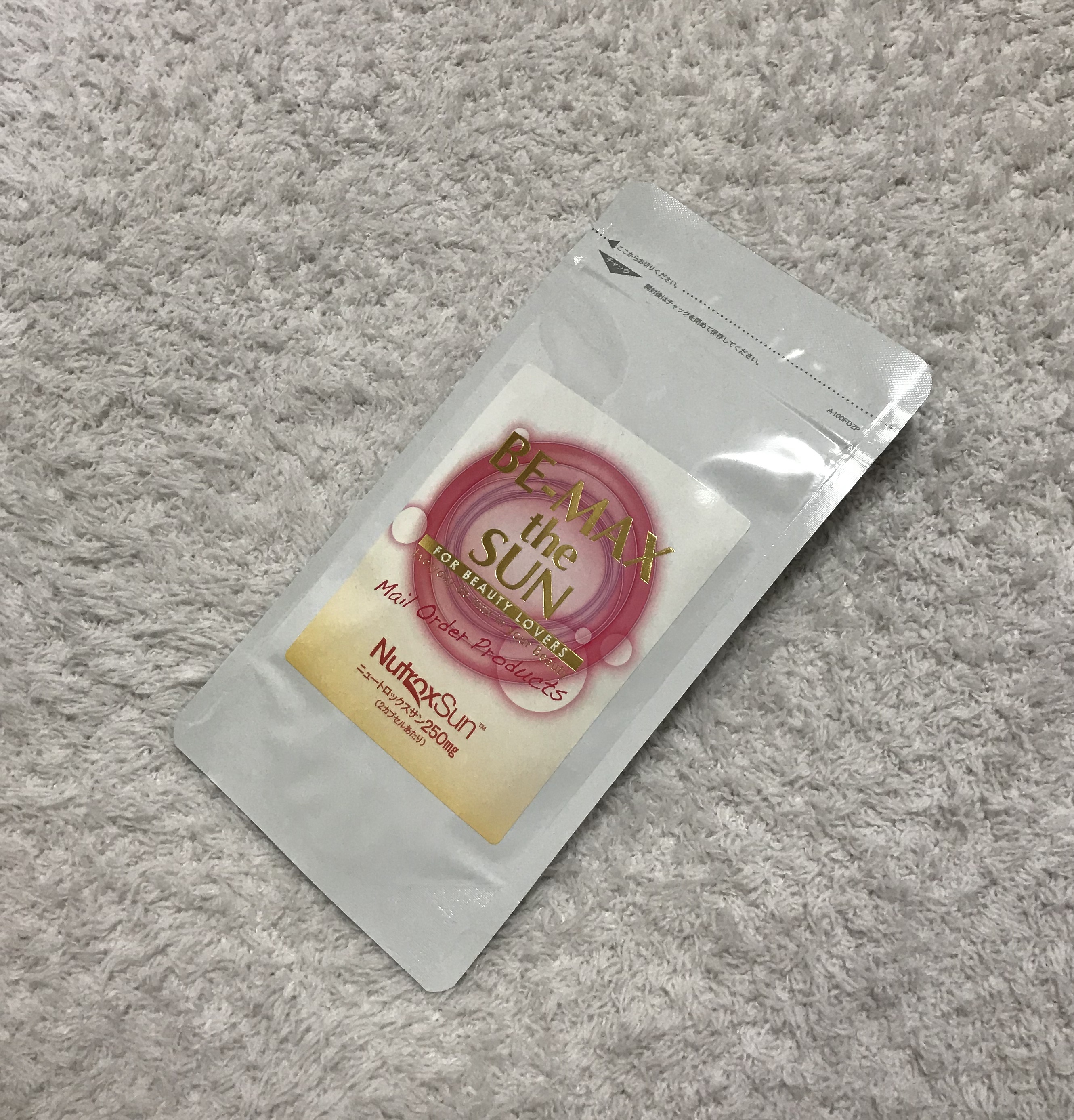 BE-MAX / BE-MAX the SUNの公式商品情報|美容・化粧品情報はアットコスメ