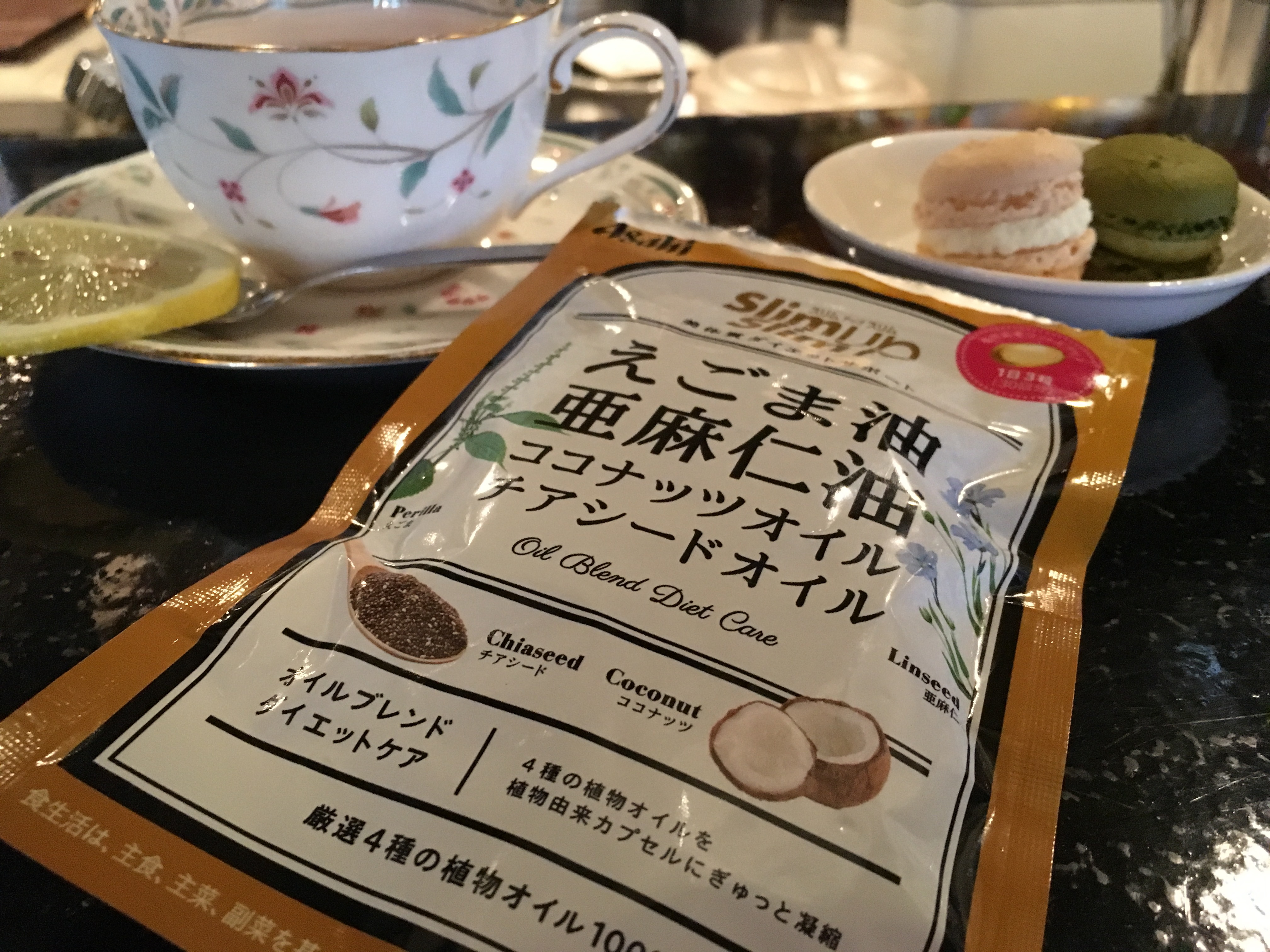 スリムアップスリム / 4種の植物オイルカプセルの公式商品情報
