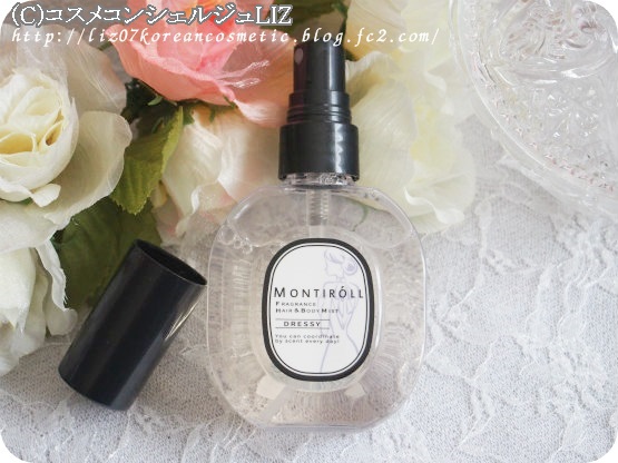 Montiroll / Fragrance Hair＆Body Mist DRESSYの口コミ一覧（敏感肌