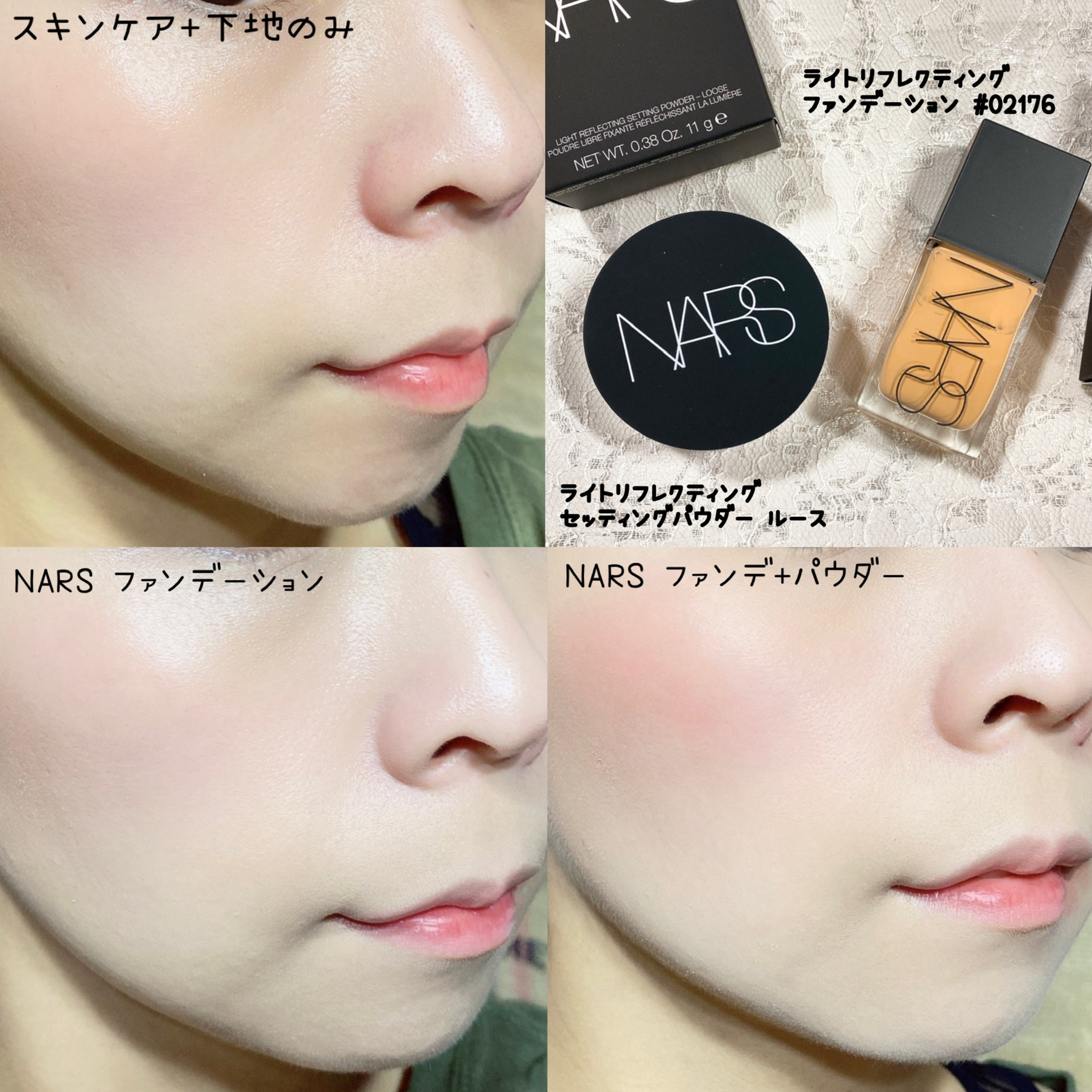 NARS ライトリフレクティング ファンデーション fkip.unmul.ac.id