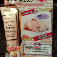 キャンメイク デイ ナイトリップセラムの公式商品情報 美容 化粧品情報はアットコスメ キャンメイク デイ ナイトリップセラムの公式商品情報 美容 化粧品情報はアットコスメ