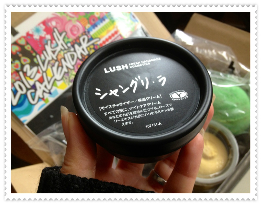 LUSH シャングリラシャングリラゴージャス<保湿クリーム> 45g