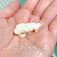 Clayge クレージュ シャンプー トリートメントrの公式商品情報 美容 化粧品情報はアットコスメ Clayge クレージュ シャンプー トリートメントrの公式商品情報 美容 化粧品情報はアットコスメ