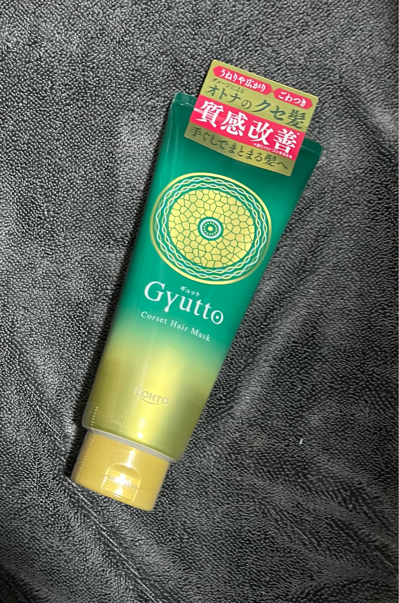 Gyutto / GYUTTO コルセットヘアマスクの公式商品情報｜美容