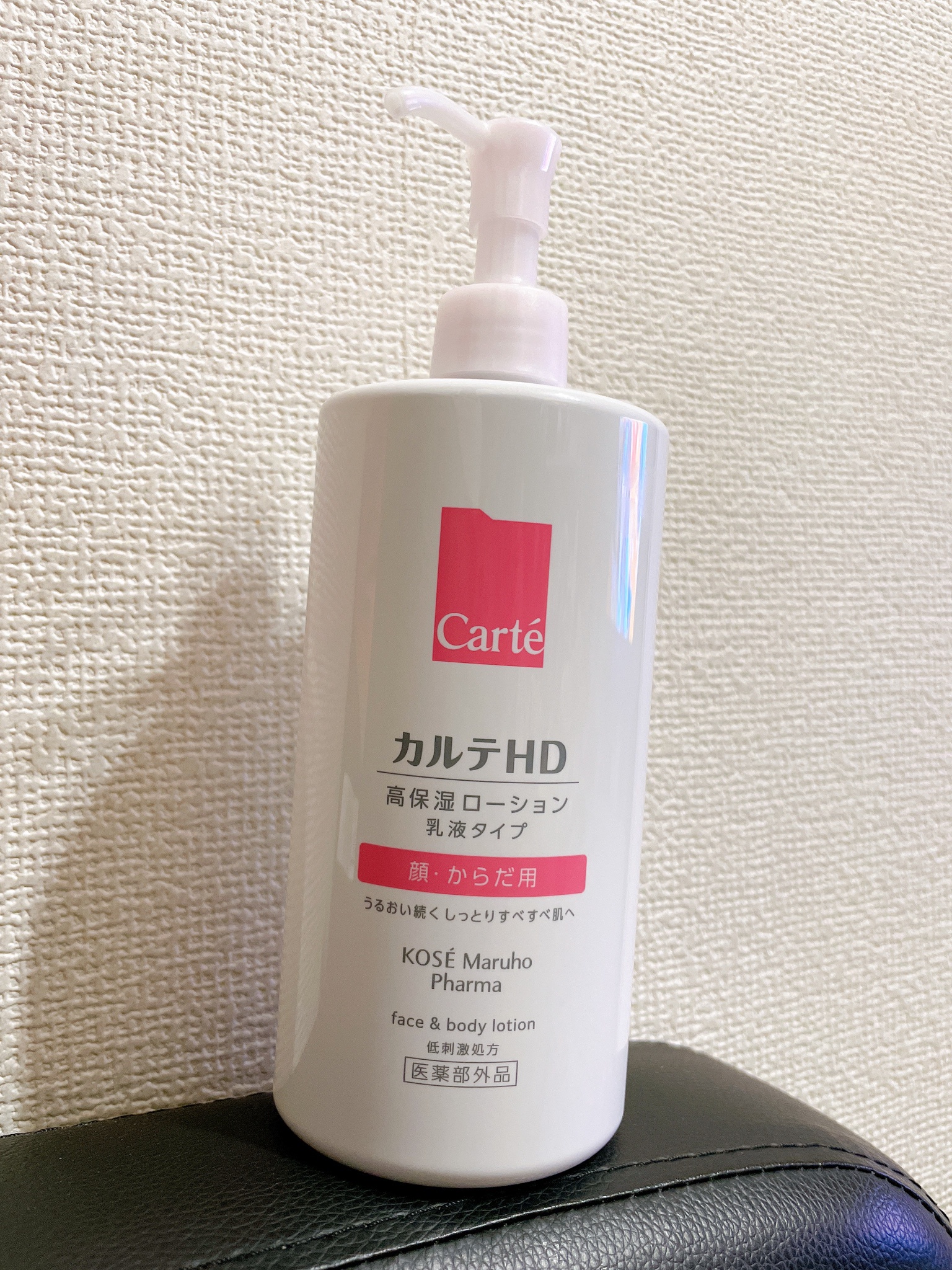 ォーターヴ】 うさぎ様専用 基礎化粧品セット スチャーソ - www.clases