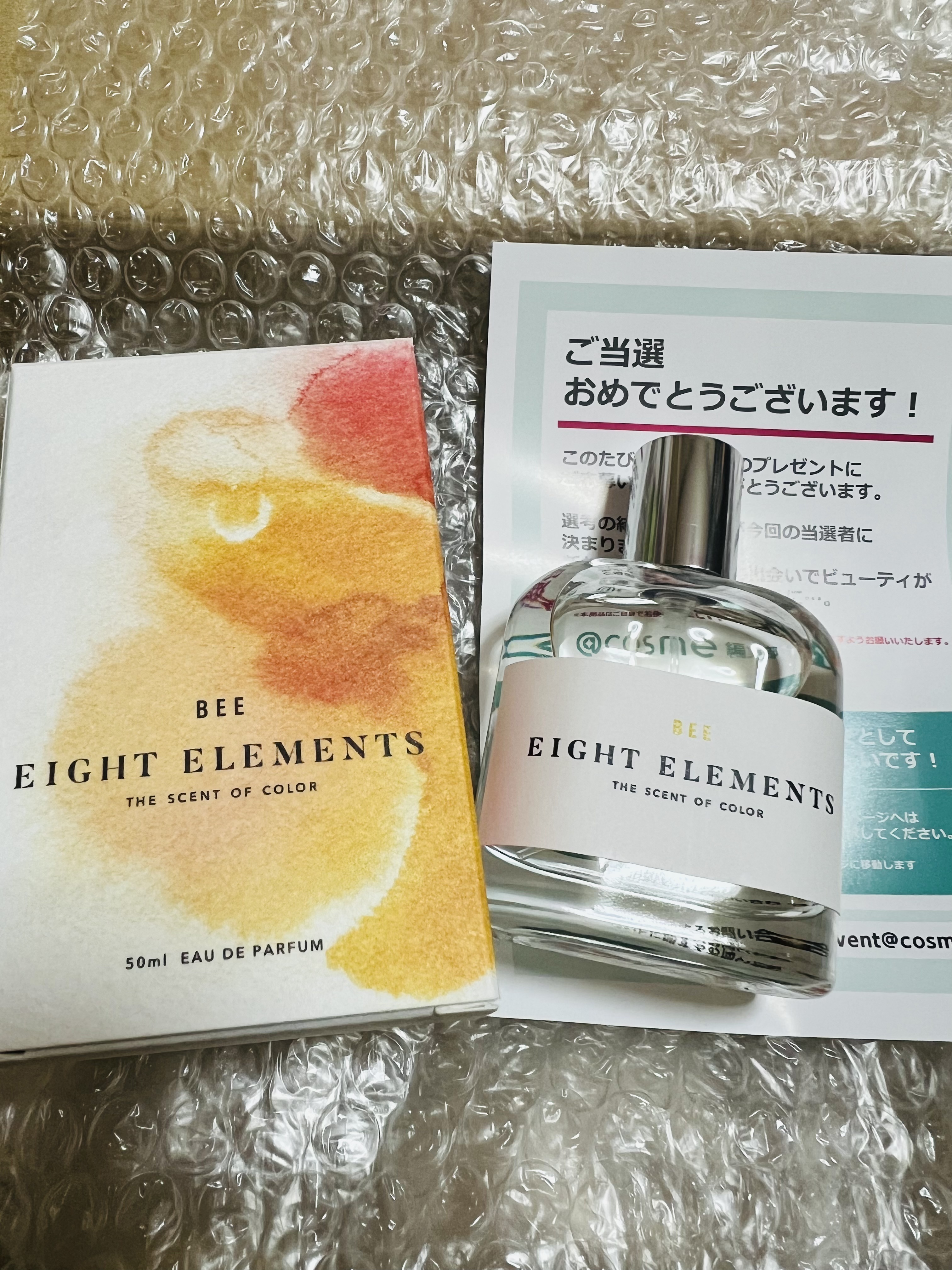 8 Eight elements / BEEの口コミ一覧｜美容・化粧品情報はアットコスメ