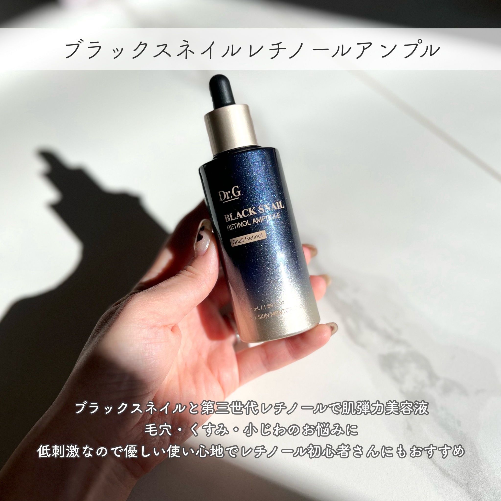 新しいコレクション ブラックスネイルレチノールアンプル50ml ブラック