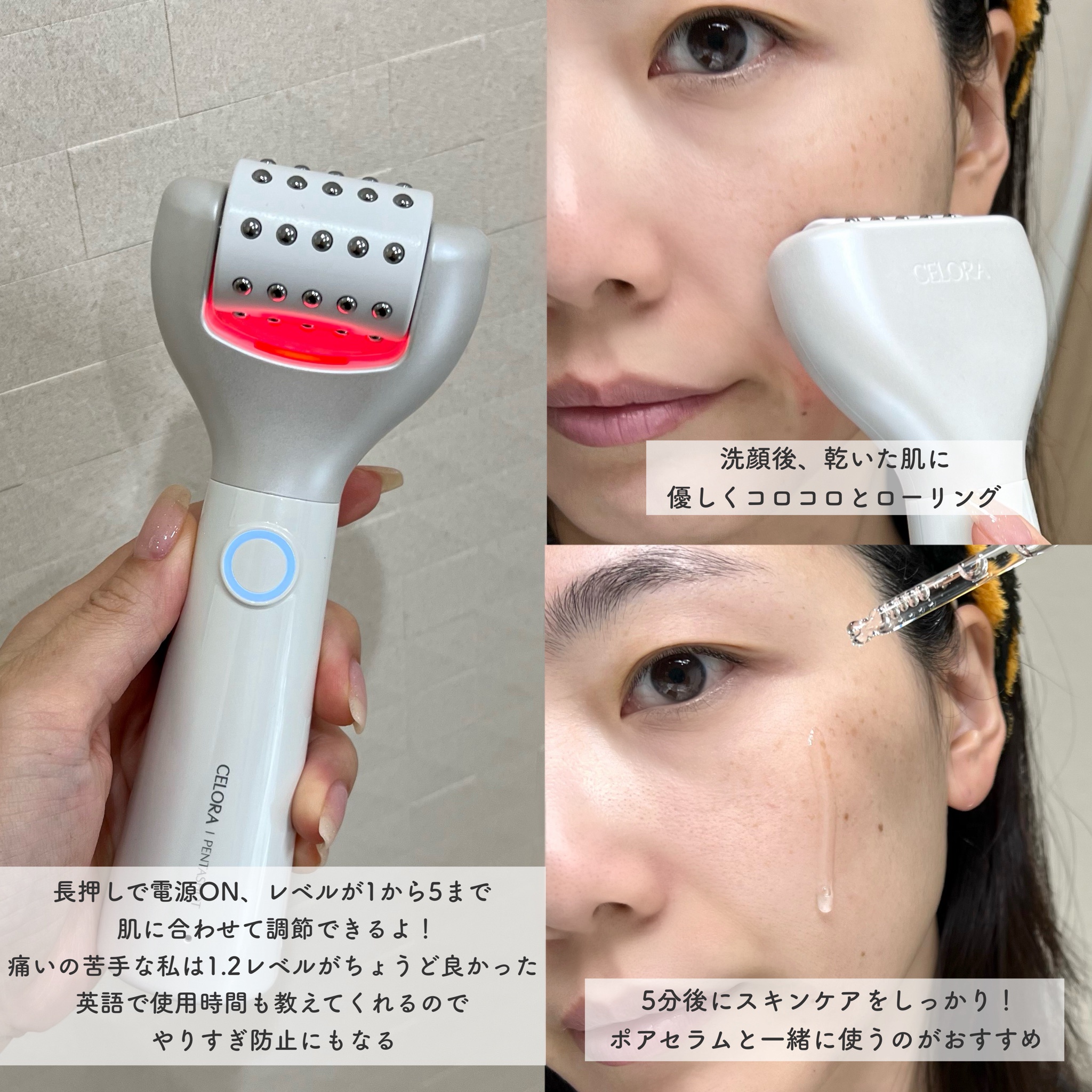 CELORABY / ポアタイトニング ブーストセラムの商品情報｜美容