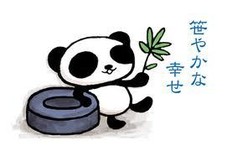 みるきーぷりん