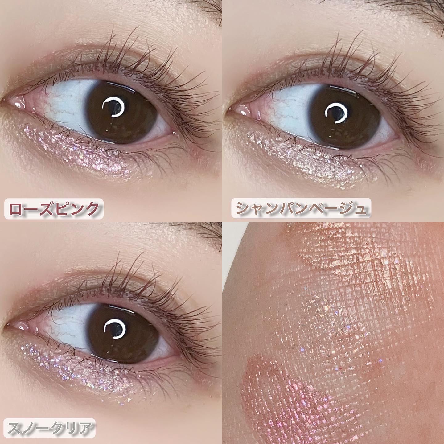 フィービー / PHOEBE BEAUTY UP / マルチグリッターの口コミ写真（by