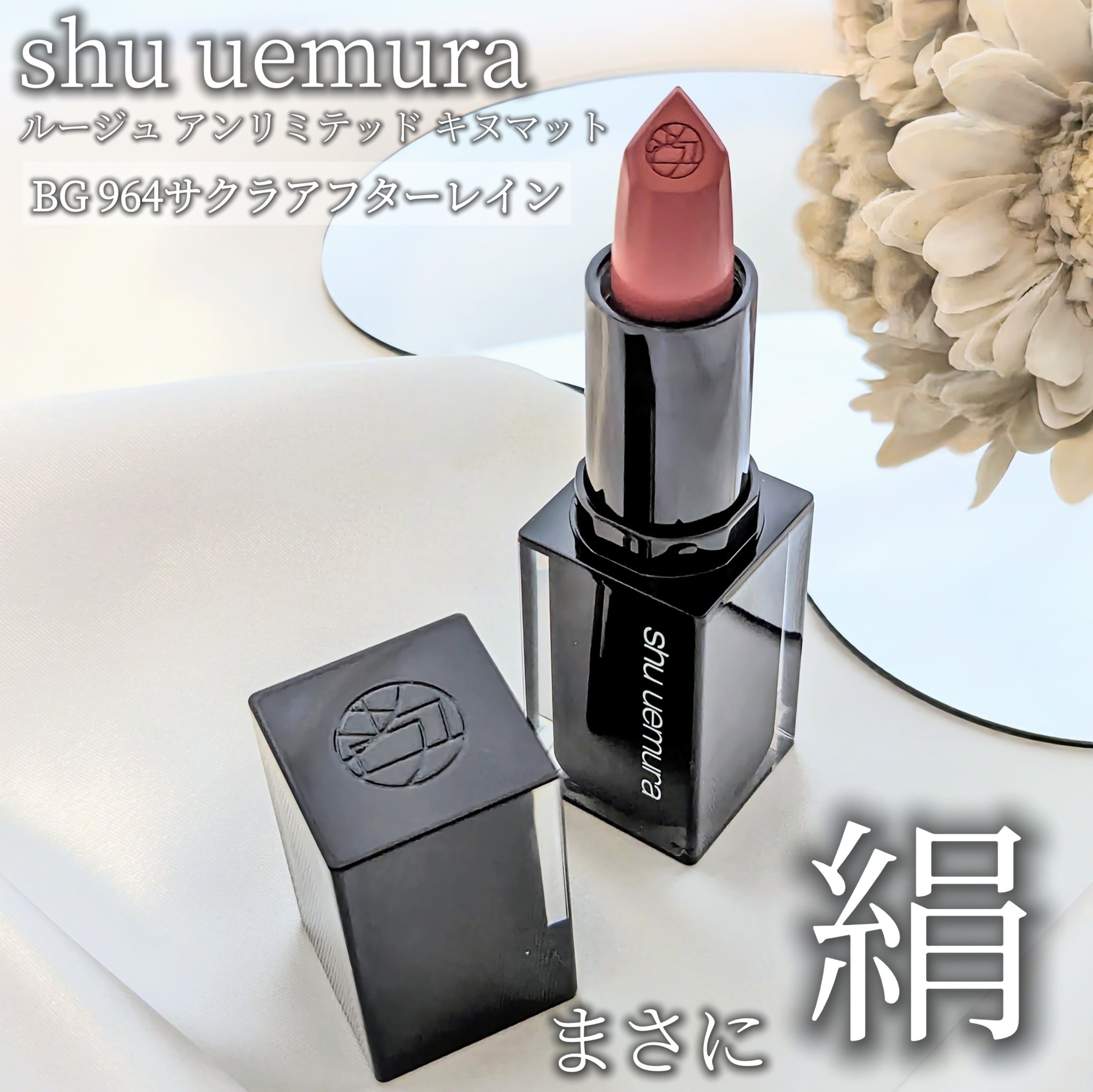 My Little Box shu uemura フレグランスキャンドル 【正規逆輸入品