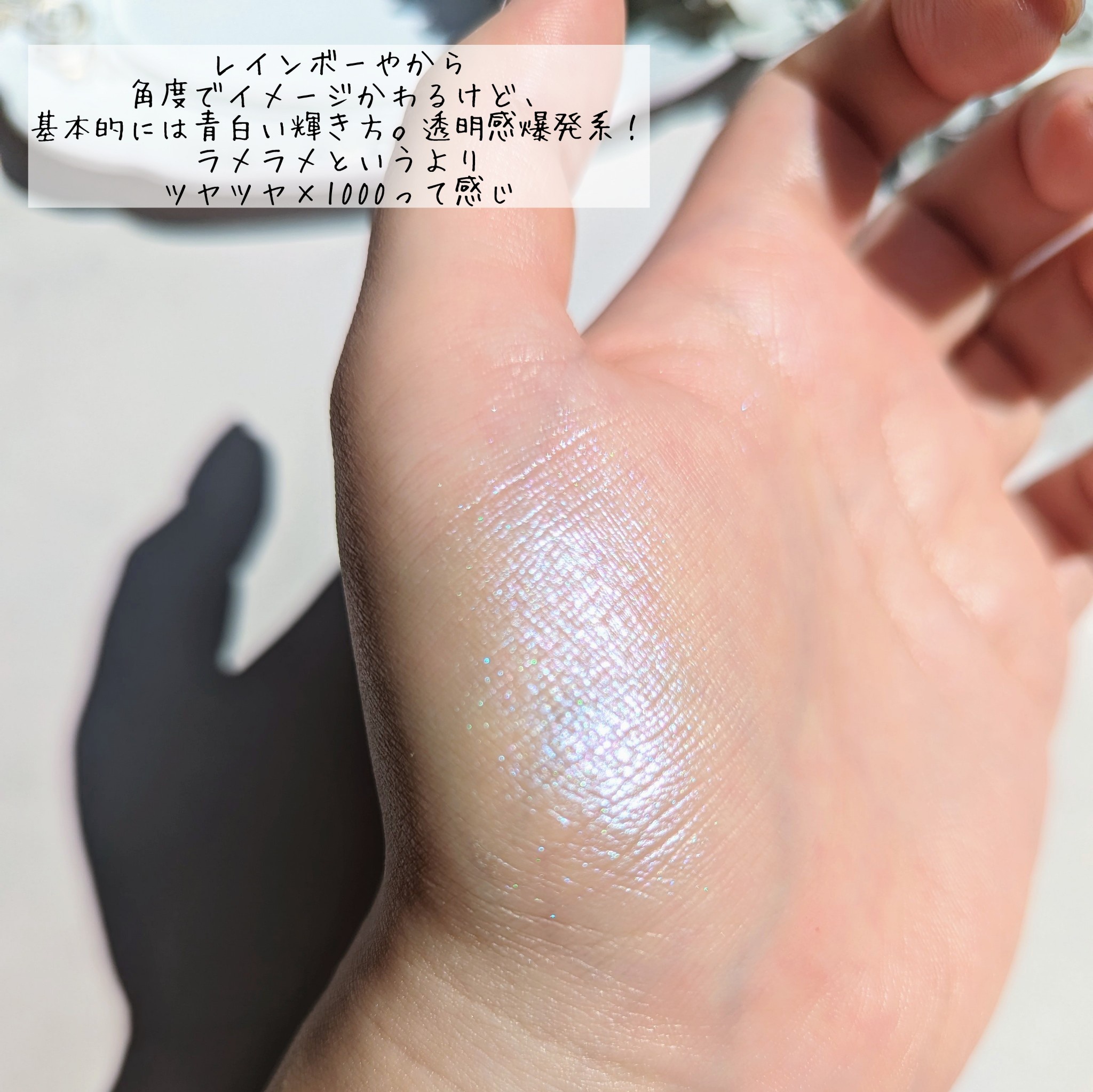 トゥー フェイスド / ダイヤモンドライト マルチユース ハイ