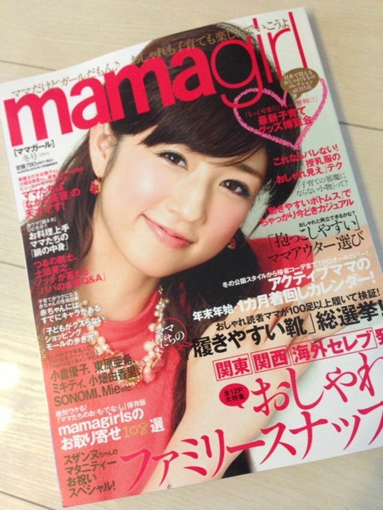 Mama Girl Donobaｎkaori さんのブログ Cosme アットコスメ