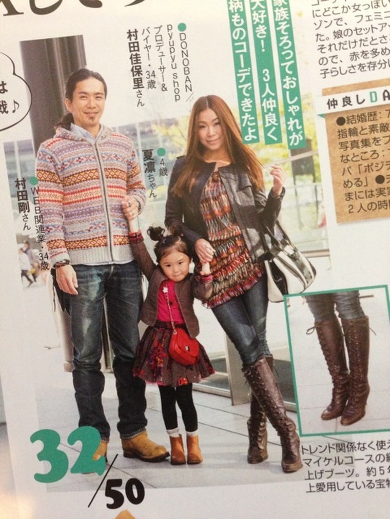 Mama Girl Donobankaori さんのブログ Cosme アットコスメ Mama Girl Donobankaori さんのブログ Cosme アットコスメ
