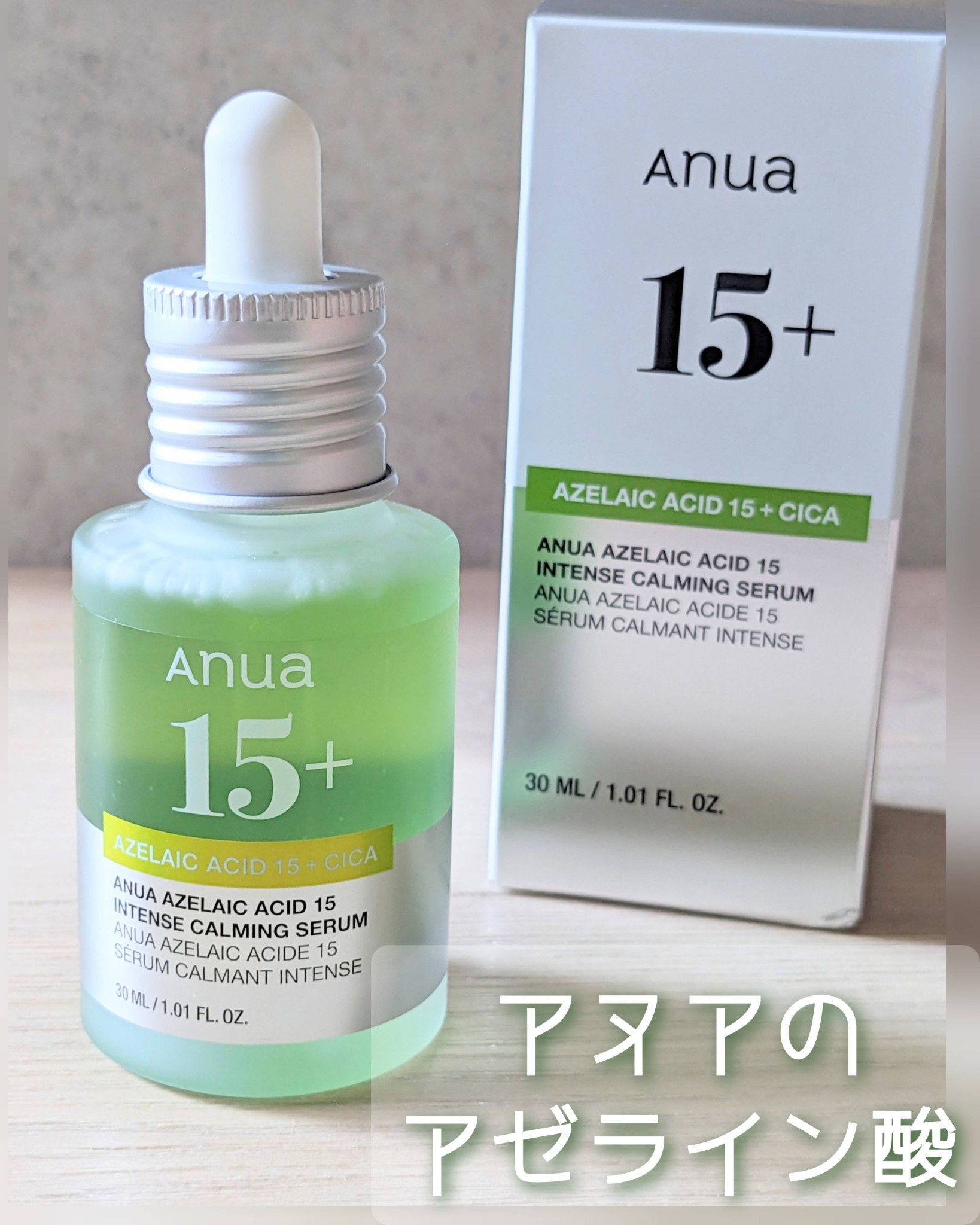 楽天市場】【セットで25％OFF】エスポア 下地＆クッション