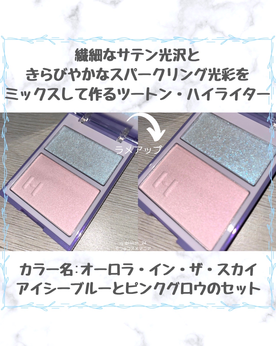 hince ニューデップスアイシャドウパレット レイヤリングハイライター 試してみた】hince トゥルーディメンションレイヤリングハイ