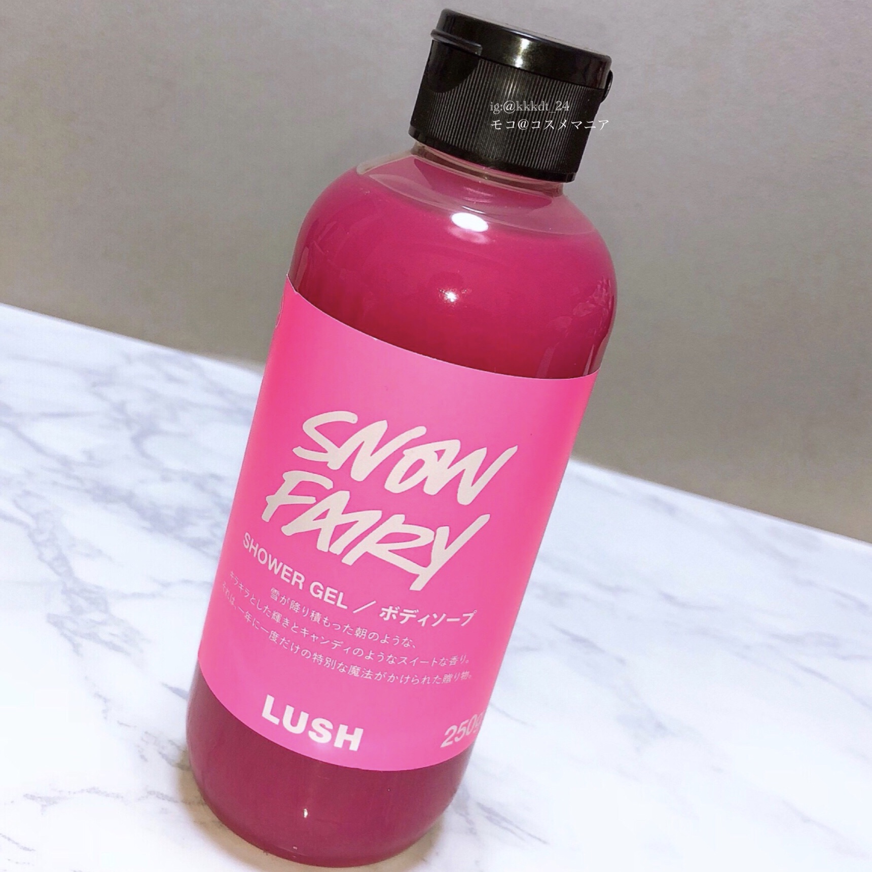 ラッシュ / フェアリーキャンディの公式商品情報｜美容・化粧品