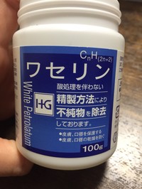 ワセリンhg ワセリンhgの公式商品情報 美容 化粧品情報はアットコスメ