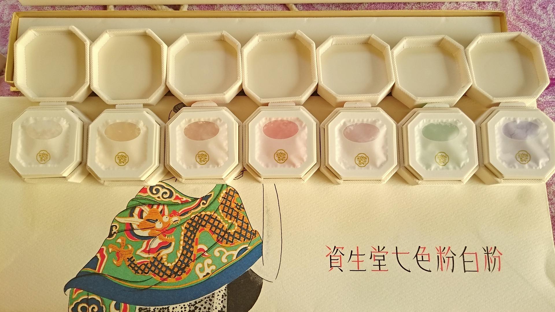 SHISEIDO / 七色粉白粉 百周年記念複製版の口コミ写真（by かむかむ 