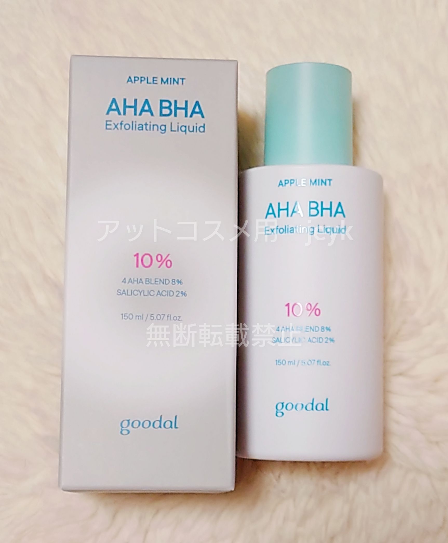 goodal / アップルミント AHA・BHA 10％リキッドの口コミ写真（by jeyk