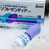 参天製薬 ソフトサンティア 医薬品 の商品情報 美容 化粧品情報はアットコスメ 参天製薬 ソフトサンティア 医薬品 の商品情報 美容 化粧品情報はアットコスメ