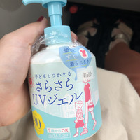 紫外線予報 Uvさらさらジェルの公式商品情報 美容 化粧品情報はアットコスメ 紫外線予報 Uvさらさらジェルの公式商品情報 美容 化粧品情報はアットコスメ
