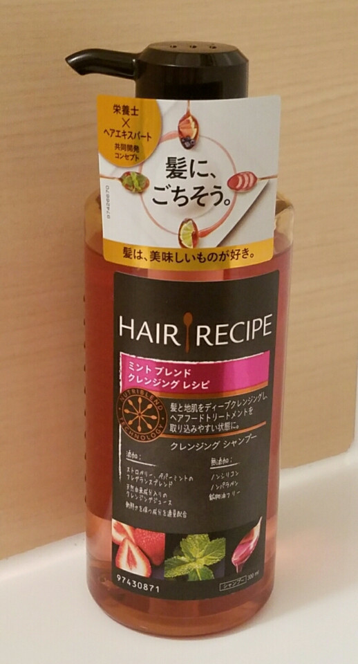 Hair Recipe ミント ブレンド クレンジング レシピ クレンジングシャンプー りんごちゃん さんのブログ Cosme アットコスメ