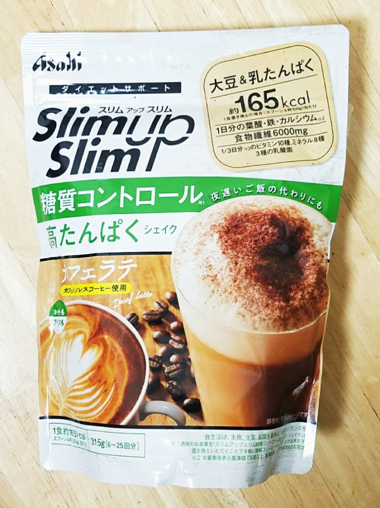 日本産 スリムアップスリム 糖質コントロール高たんぱくシェイク カフェラテ 315g×3 スリムアップスリム 糖質コントロール高たんぱくシェイク カフェラテ 315g アサヒグループ食品