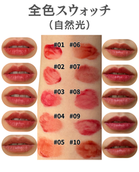 2aN / デューグローイーティントの公式商品情報｜美容・化粧品情報は