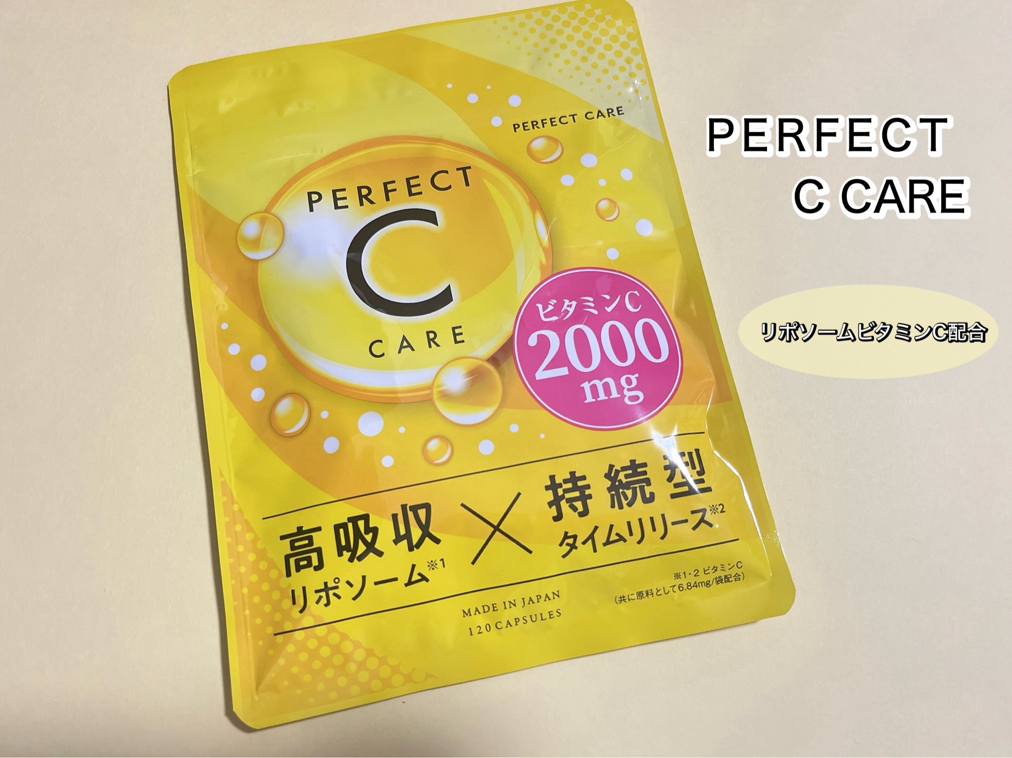 CARE ライ 【フラワー様専用】PERFECT