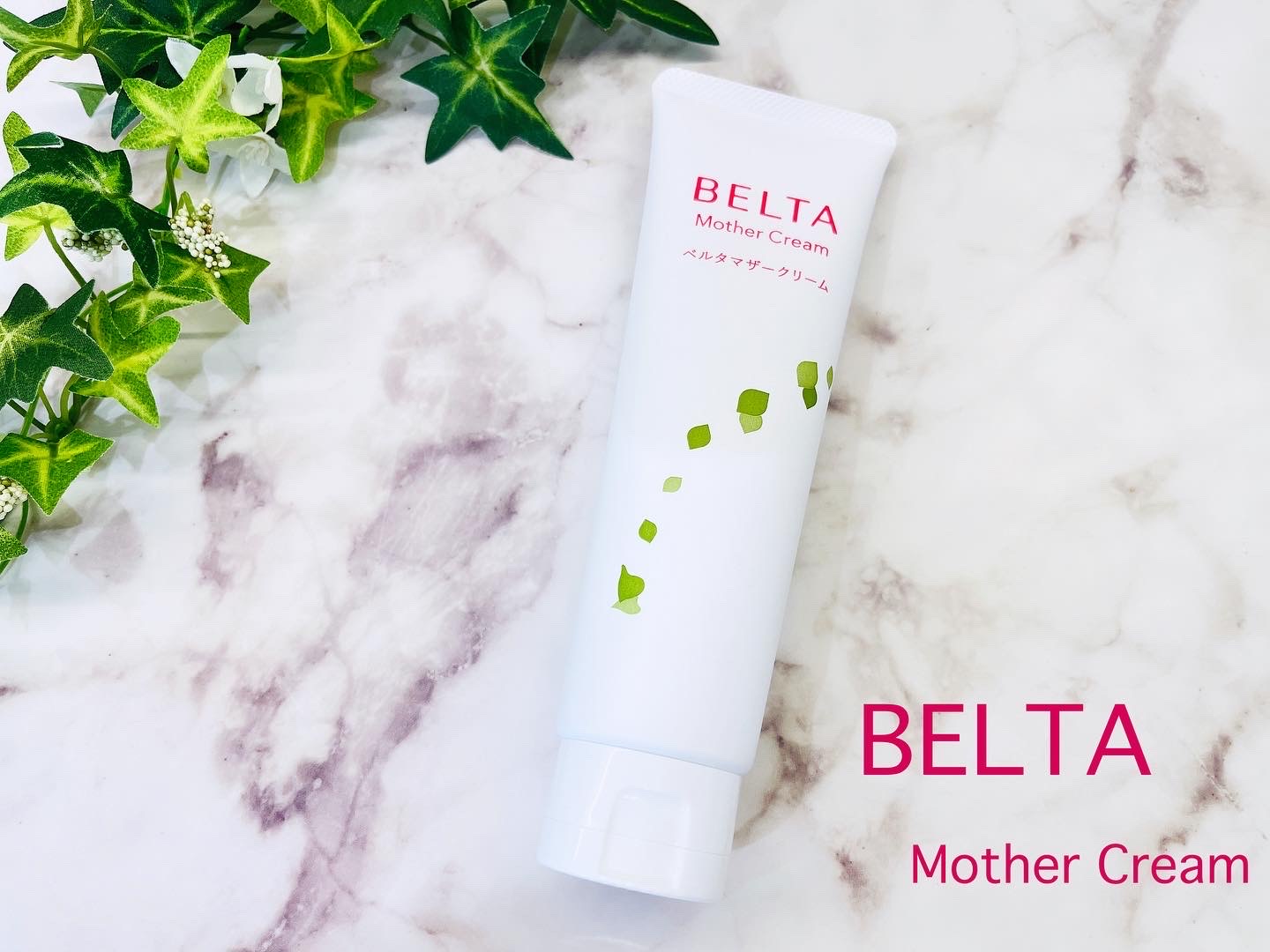 BELTA(ベルタ) / ベルタマザークリームの公式商品情報｜美容