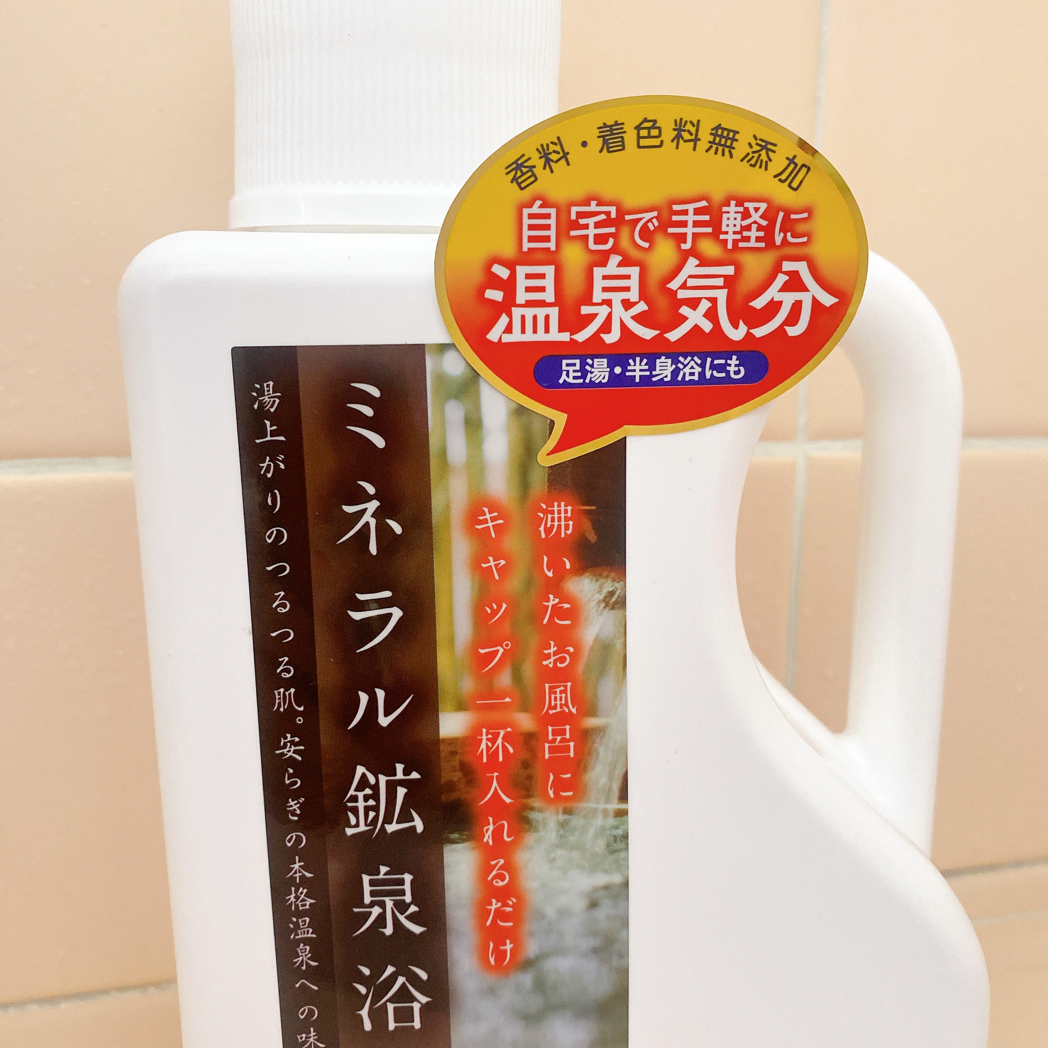 楽天市場】ミネランス ソープ 粉石鹸 1kg 容器付 : スケールメリットクラブ