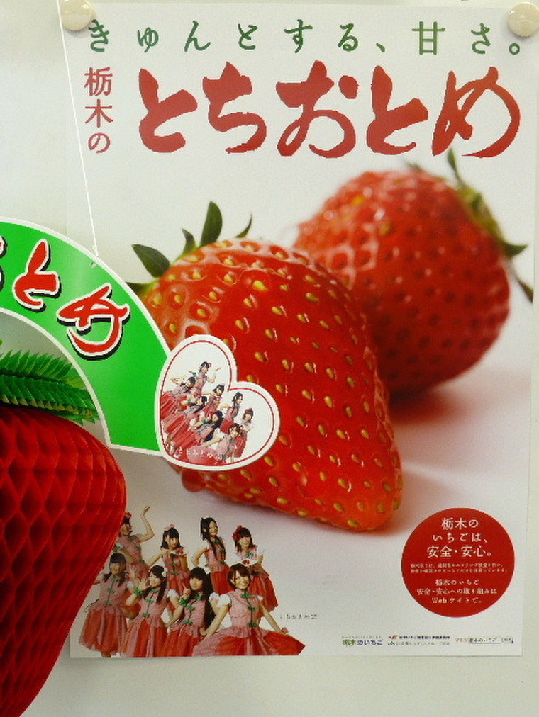 新宿タカシマヤタイムズスクエア レストランズパークとちおとめメニューフェア めろめろりんさんのブログ Cosme アットコスメ 新宿タカシマヤタイムズスクエア レストランズパークとちおとめメニューフェア めろめろりんさんのブログ Cosme アットコスメ