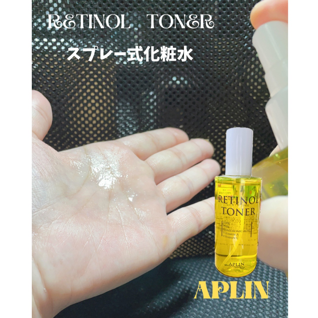 APLIN / レチノールトナーの商品情報｜美容・化粧品情報はアットコスメ