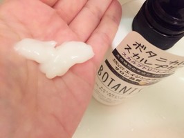 Botanist ボタニスト ボタニカル スカルプシャンプー トリートメント 旧 の口コミ一覧 おすすめ度の高い順 美容 化粧品情報はアットコスメ Botanist ボタニスト ボタニカル スカルプシャンプー トリートメント 旧 の口コミ一覧 おすすめ度の高い順 美容 化粧品情報はアットコスメ
