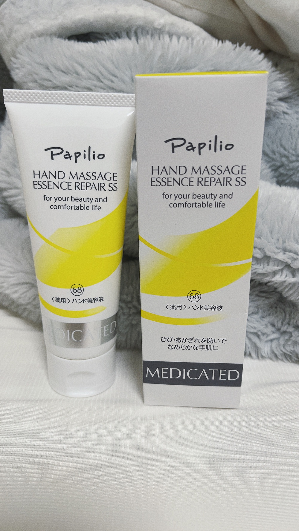 Papilio / ハンドマッサージエッセンスの公式商品情報｜美容