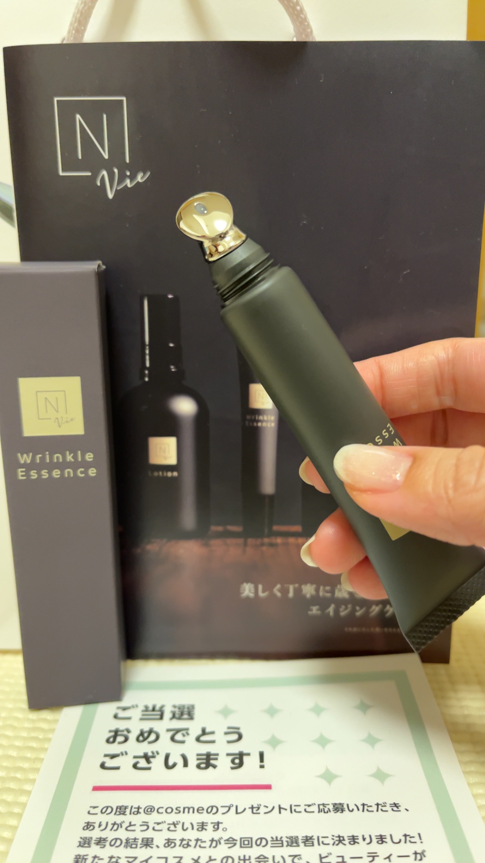 リンクルパック エッセンス（スポットケア美容液）ミニサイズ