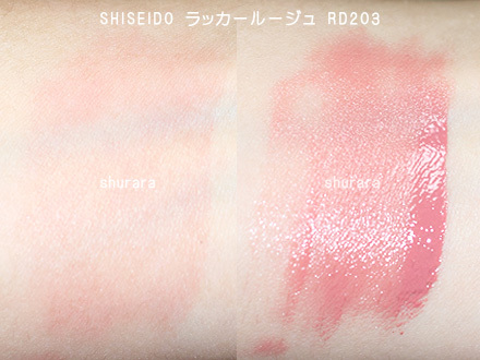 SHISEIDO / ラッカールージュの公式商品情報｜美容・化粧品情報は