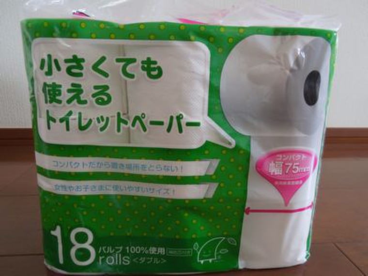 小さくても使えるトイレットペーパー アスト Outputmakerさんのブログ Cosme アットコスメ 小さくても使えるトイレットペーパー アスト Outputmakerさんのブログ Cosme アットコスメ