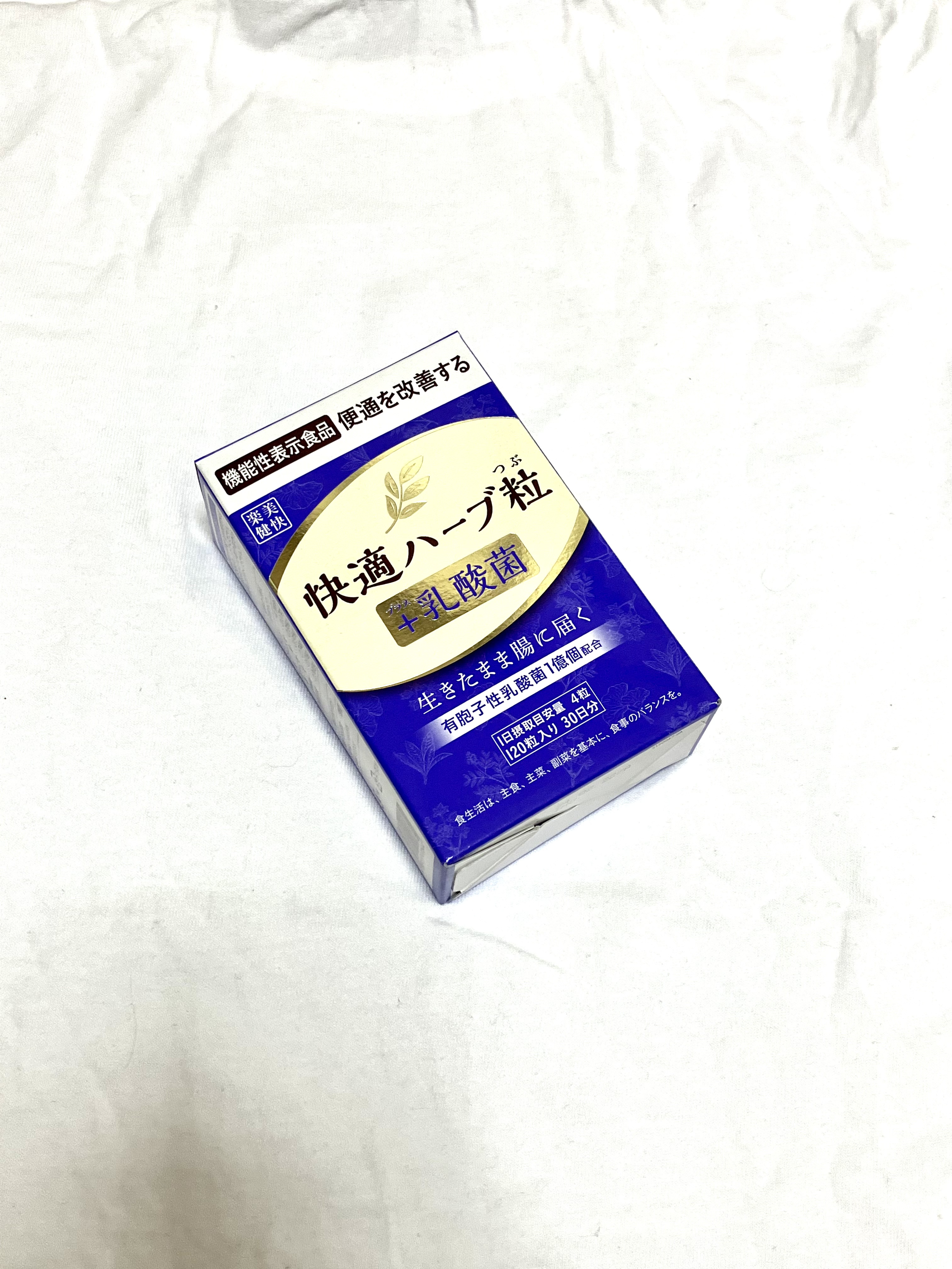 楽美健快 / 機能性表示食品快適ハーブ粒+乳酸菌120粒の公式商品情報