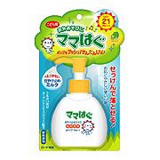 ママはぐ 日焼け止め 詰め替え