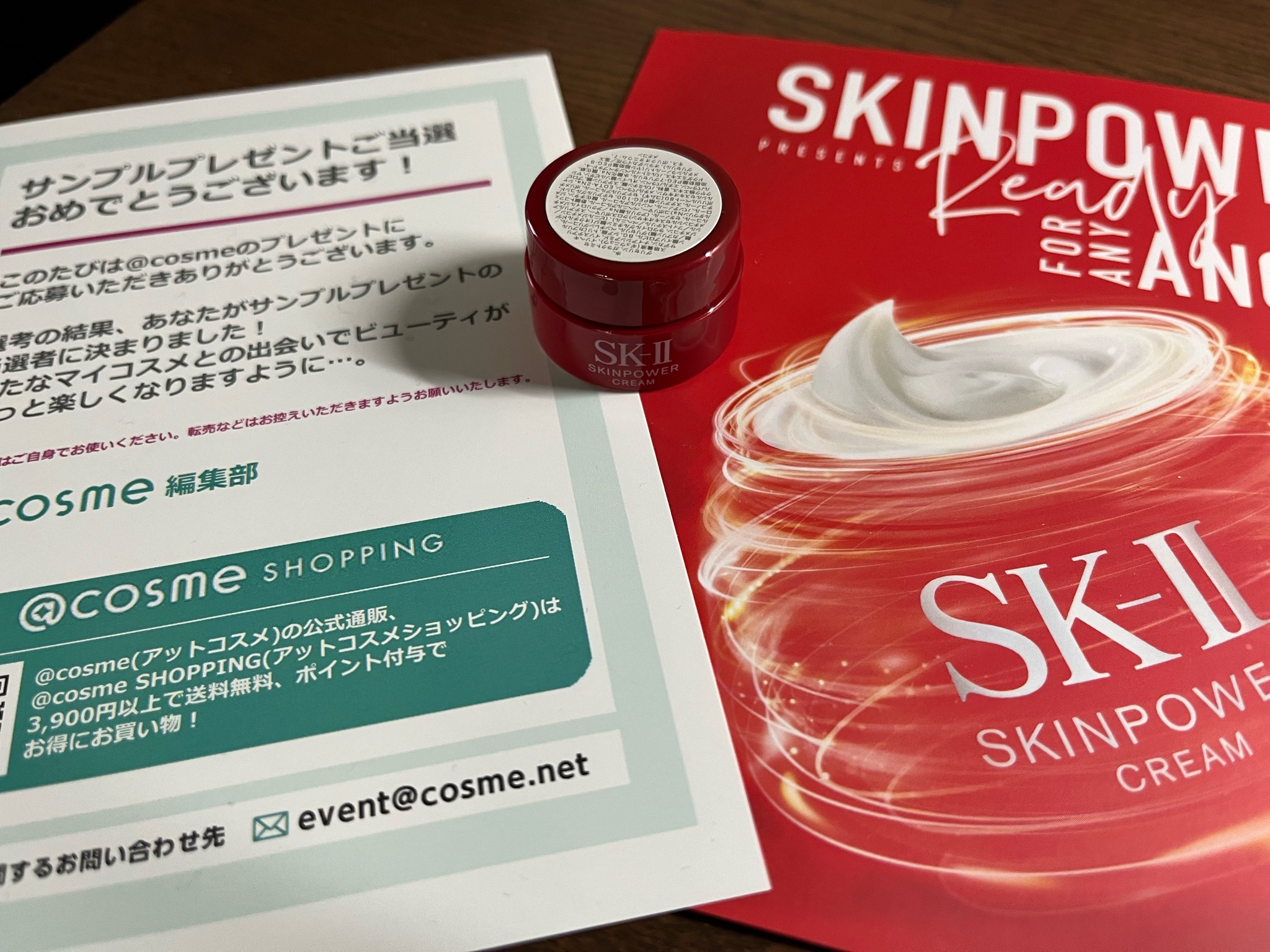 SK-II / R.N.A.パワー ラディカル ニュー エイジの公式商品情報