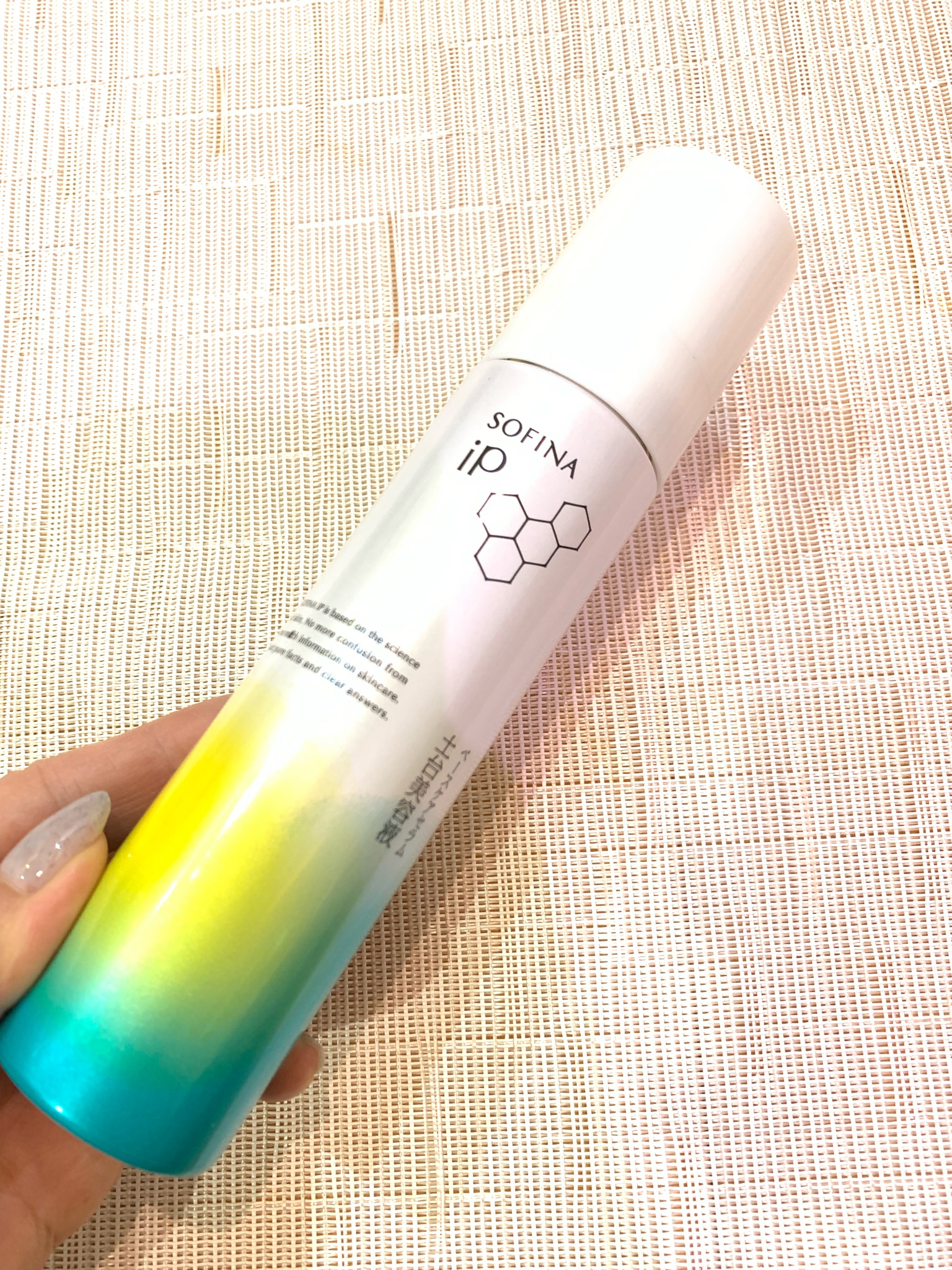 SOFINA iP / ベースケア セラム〈土台美容液〉(R)の公式商品情報