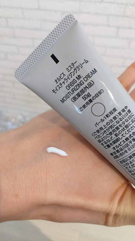 返品交換不可】 乳液 ミスターモイスチャライジングクリーム 50g オルビス ミスター モイスチャライジングクリーム 50g (男性用保湿クリーム)/オルビス(orbis)