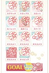 お福分け
