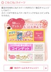 お福分けです♪